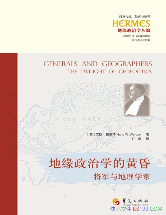 ����Ե����ѧ�Ļƻ裺���������ѧ�ҡ���˹��κ����/epub+mobi+azw3+pdf  