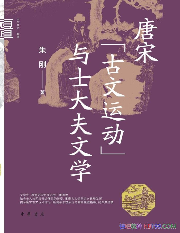 ������"�����˶�"��ʿ�����ѧ�����/�����˶��о�/epub+mobi+azw3+pdf  
