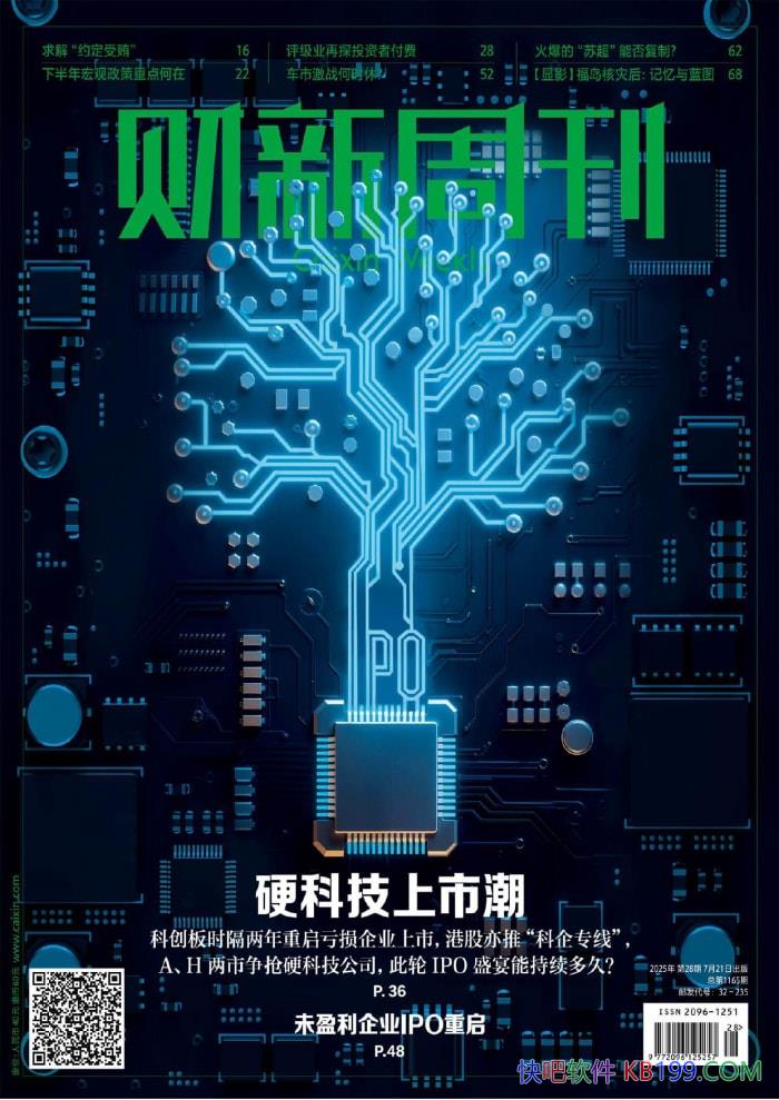 �������ܿ���2025���28�ڡ�/�ƾ���ҵ���ű����ܿ� /epub+mobi+azw3+pdf  