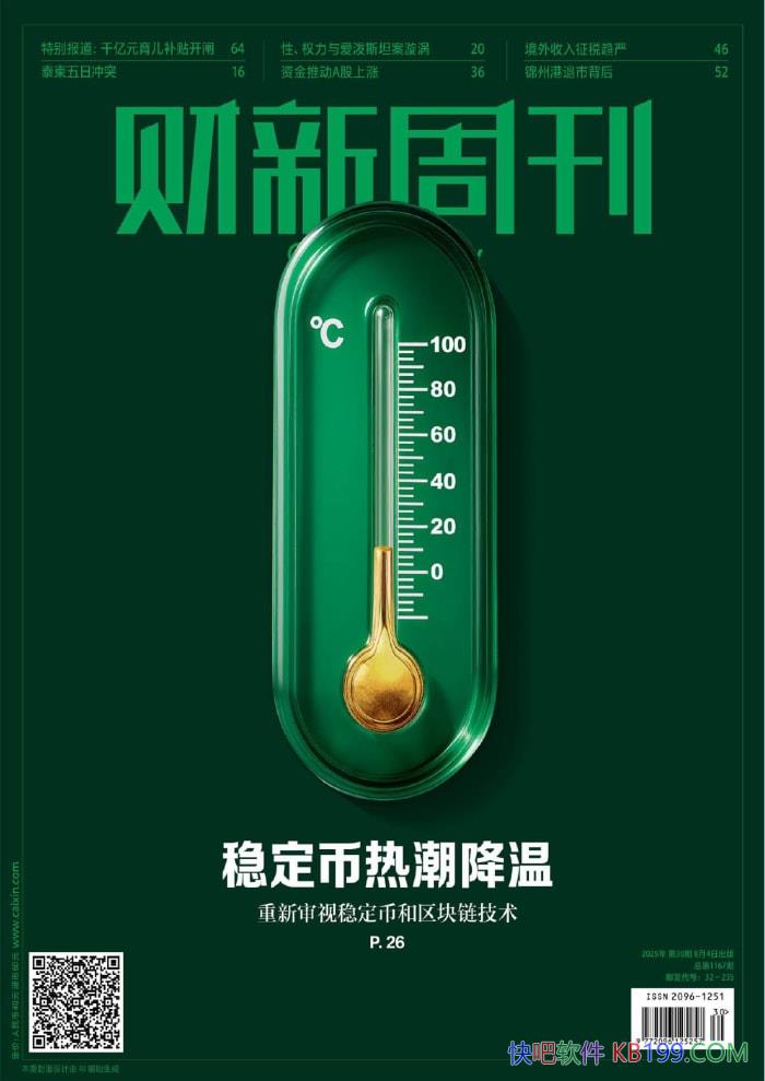 �������ܿ���2025���30�ڡ�/�ƾ���ҵ���ű����ܿ� /epub+mobi+azw3+pdf  