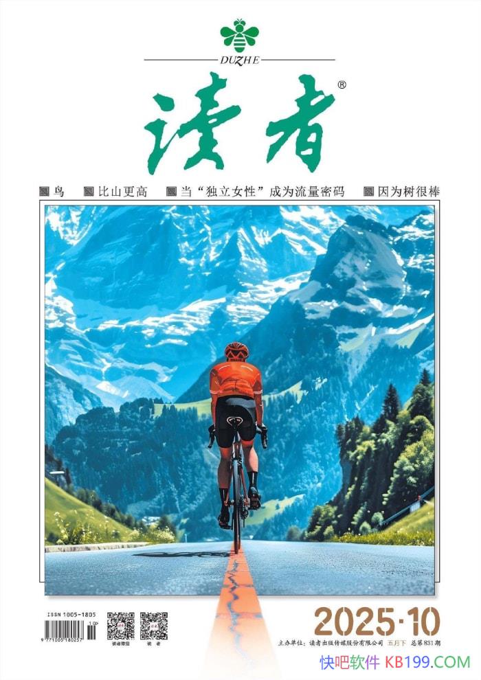 �����ߡ�2025���10�ڡ�/�й�������������ժ��־ /epub+mobi+azw3+pdf  