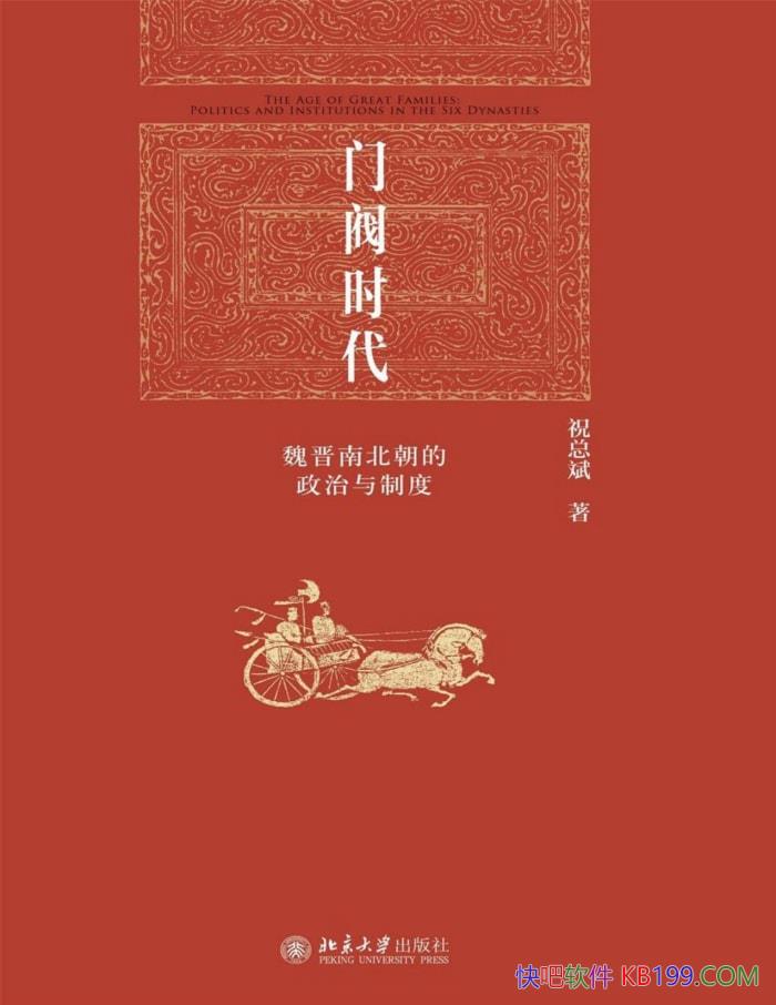���ŷ�ʱ����κ���ϱ������������ƶȡ�ף�ܱ�/��ʷ/epub+mobi+azw3+pdf  