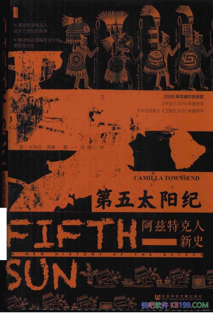 ������̫���ͣ������ؿ�����ʷ��[��] ����������ɭ��/epub+mobi+azw3+pdf  