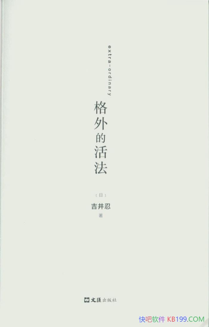 ������Ļ��������/�ռ��������Ҽ�����ȫ������/epub+mobi+azw3+pdf  