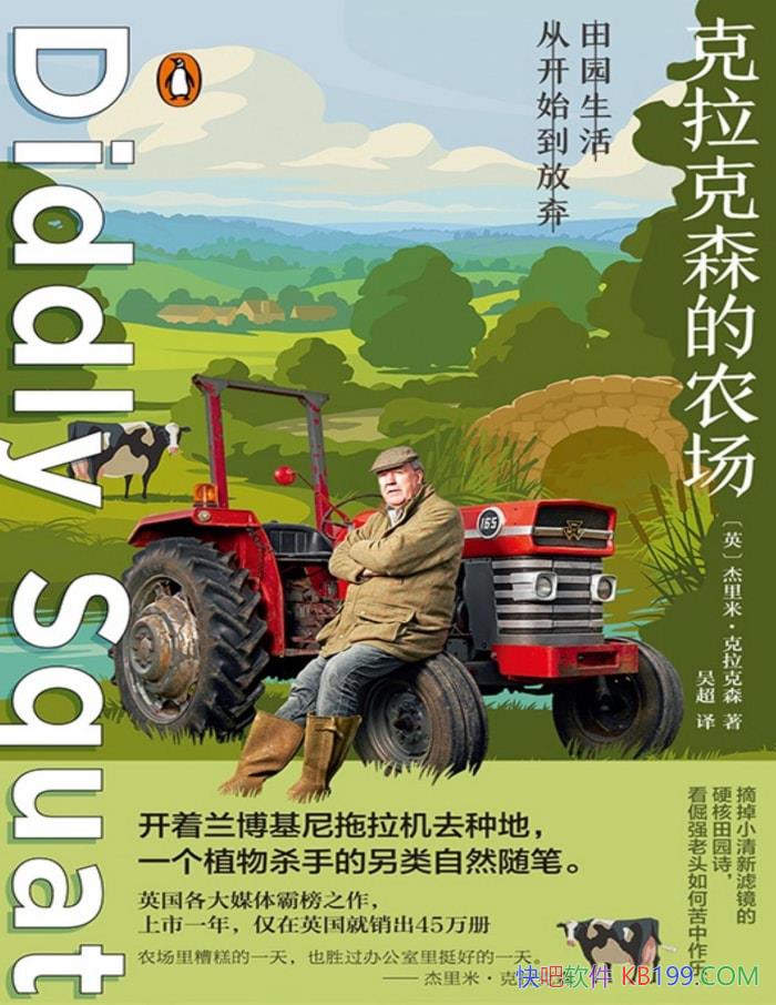 ��������ɭ��ũ���������ס�������ɭ /������Ȼ��� /epub+mobi+azw3+pdf  