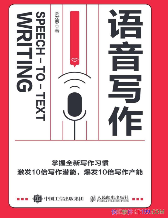 ������д����������/��������д����ѧϰ��Ӧ��ָ�� /epub+mobi+azw3+pdf  