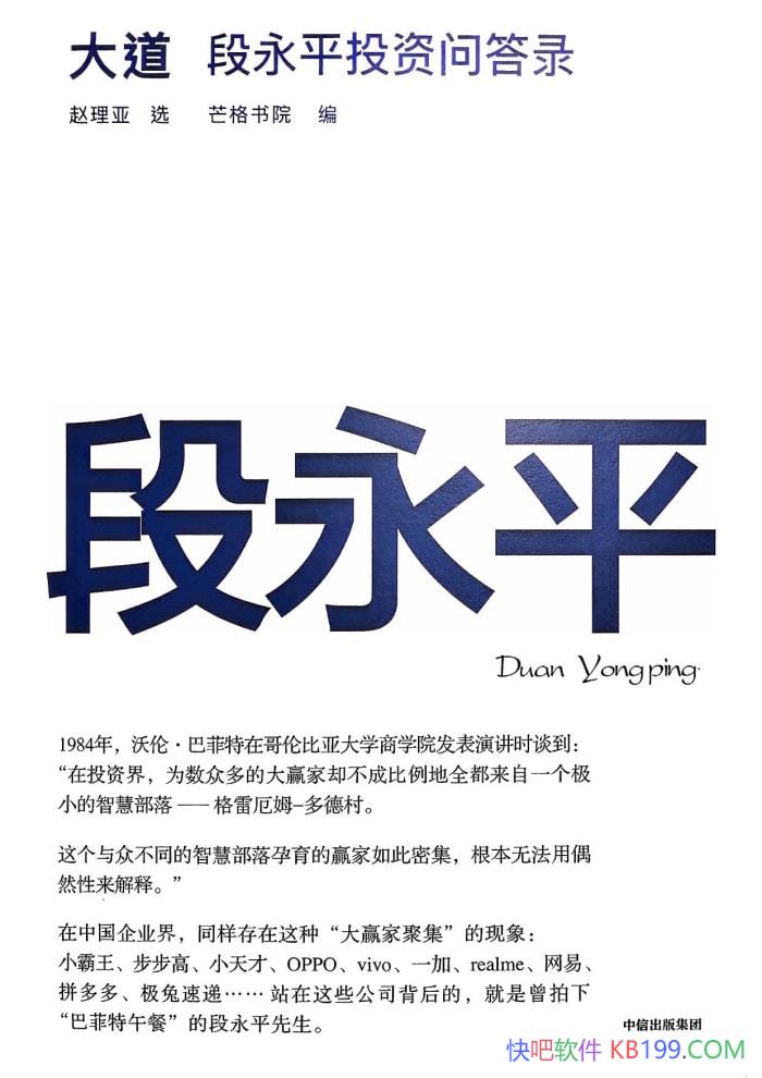 �����������ƽͶ���ʴ�¼)��������/����Ͷ���ĵ� /epub+mobi+azw3+pdf 
