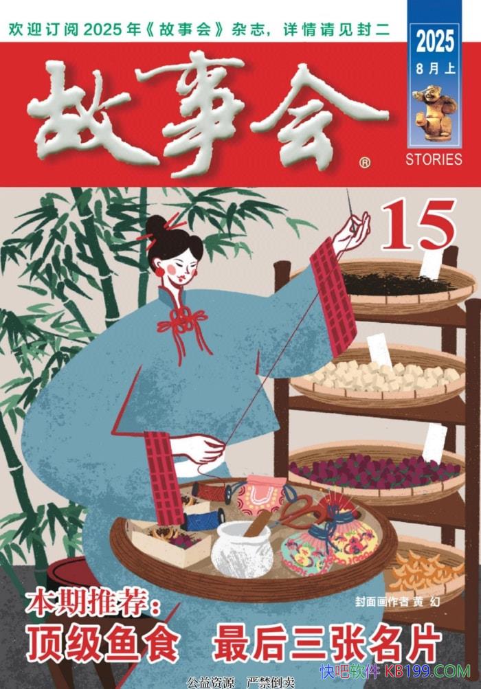 �����»ᡤ2025���15�ڡ�/ͨ����ѧ��������Ҫ�ڿ�/epub+mobi+azw3+pdf
