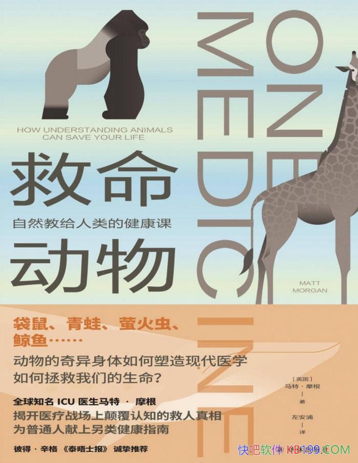 �����������Ȼ�̸�����Ľ����Ρ�[Ӣ]���ء�Ħ��/epub+mobi+azw3+pdf 