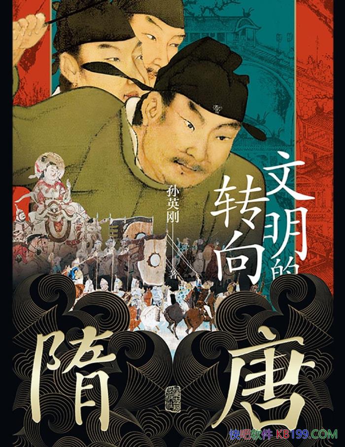 �����ƣ�������ת����Ӣ��/ չ�ְ�ʷ֮��ȫ��ͼ /epub+mobi+azw3+pdf 