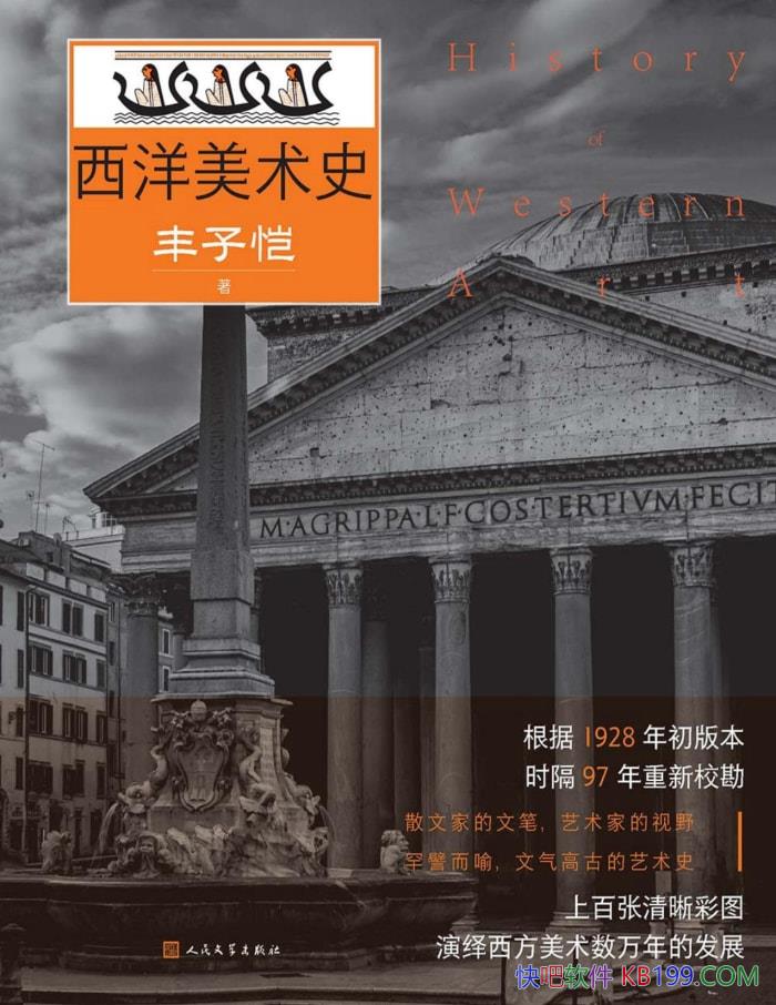 ����������ʷ��������/ ������������������ķ�չ /epub+mobi+azw3+pdf 