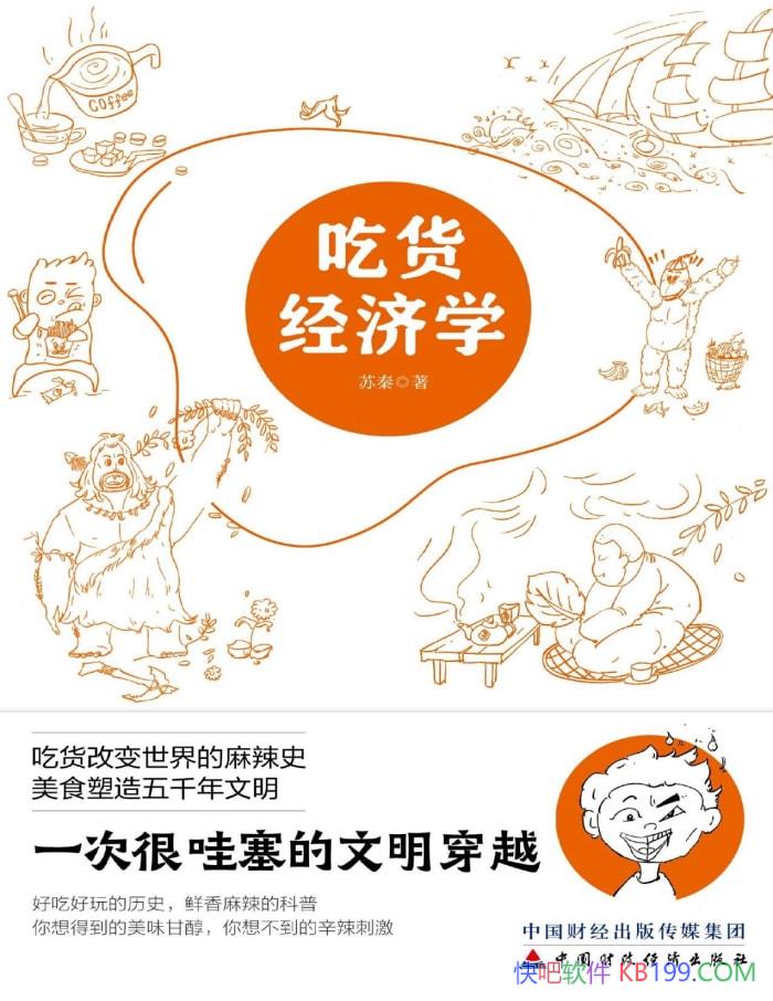 ���Ի�����ѧ������/��Ʒ��������Ϊ����Ի����ı�/epub+mobi+azw3+pdf  