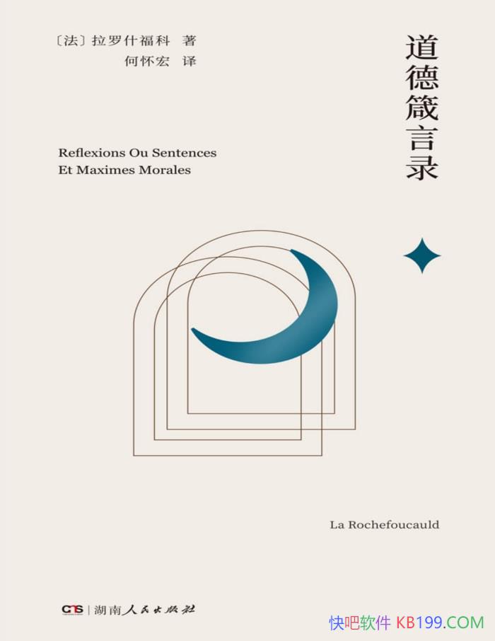 ����������¼���¡�����ʲ����/ �����ѧ�Ժ������� /epub+mobi+azw3+pdf  