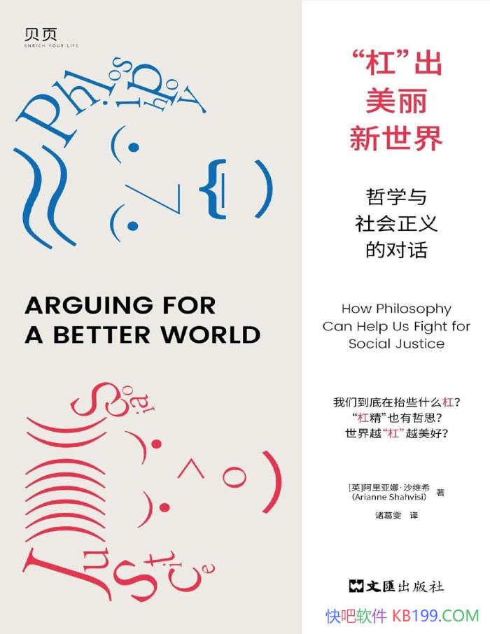 �����ܡ������������磺��ѧ���������ĶԻ���/���/epub+mobi+azw3+pdf  