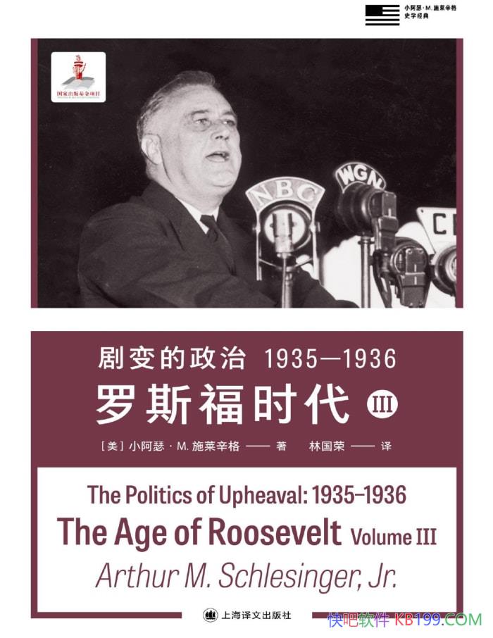 ����������1935��1936: ��˹��ʱ��III��/��ʷ����/epub+mobi+azw3+pdf  