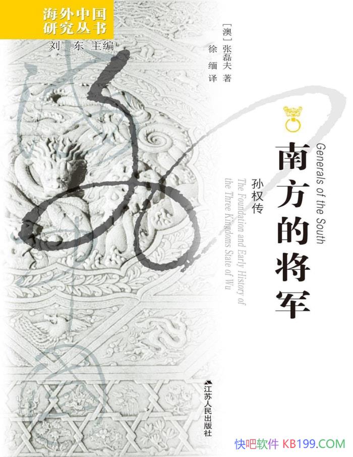 ���Ϸ��Ľ�����[��] ���ڷ�/�Ĵ�����������ѧ������/epub+mobi+azw3+pdf  