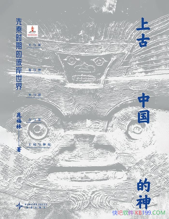���Ϲ��й���������ʱ�ڵı˰����硷�˸���/�Ļ�/epub+mobi+azw3+pdf  
