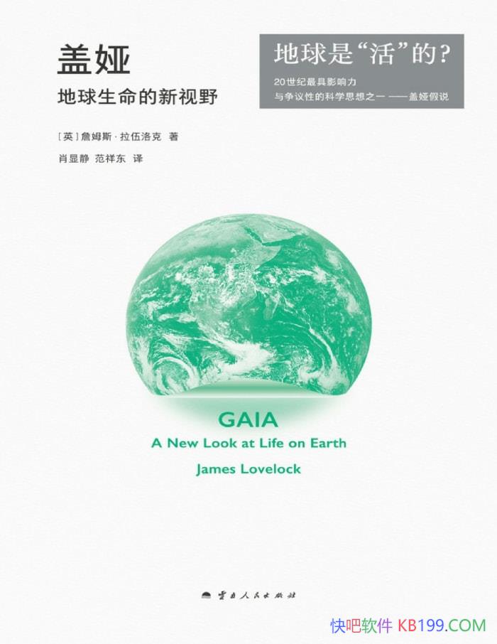 ����櫣���������������Ұ��[Ӣ]ղķ˹��������� ��/epub+mobi+azw3+pdf  