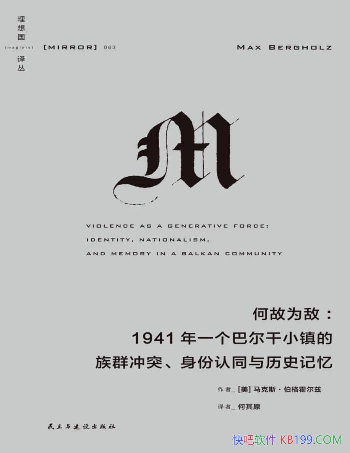 ���ι�Ϊ�С�[��]����˹�����������/��Ⱥ��ͻ���о�/epub+mobi+azw3+pdf  