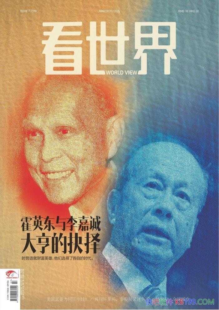 �������硤2025��7�ڡ�/ ���ֳ�����Ԫ�������续�� /epub+mobi+azw3+pdf  