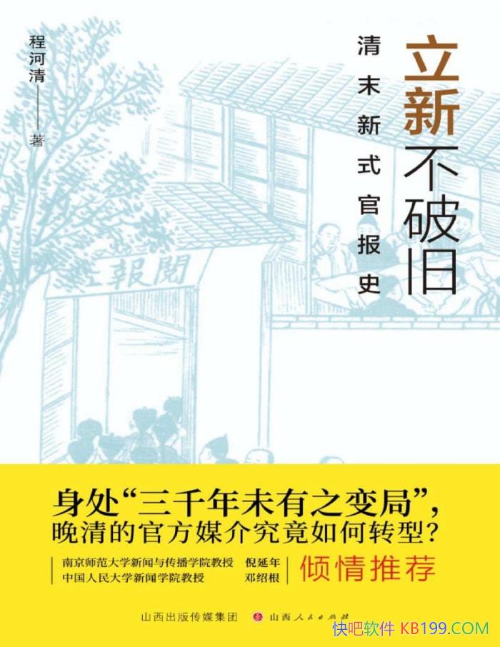 �����²��ƾɡ��̺���/������ĩ�ٷ���ֽ����ʷ����/epub+mobi+azw3+pdf  