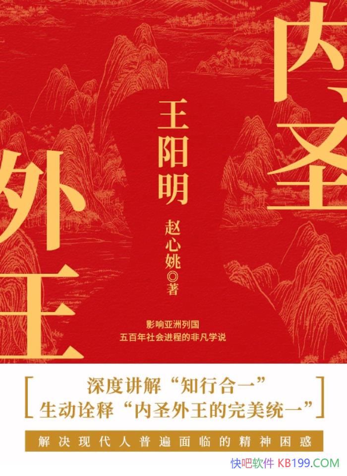 ����ʥ����������������Ҧ/��Ƚ���������֪�к�һ/epub+mobi+azw3+pdf  