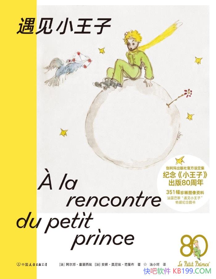 ������С���ӡ�[��]�������������/����С���ӱ���/epub+mobi+azw3+pdf  