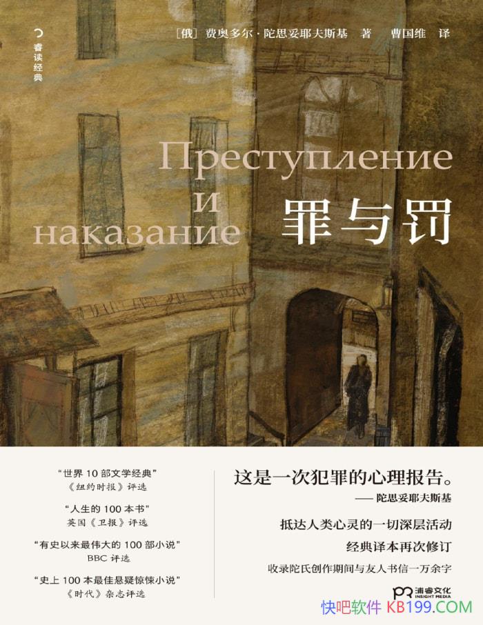 �����뷣���� �Ѱ¶������˼��Ү��˹��/����˹��ѧ /epub+mobi+azw3+pdf  