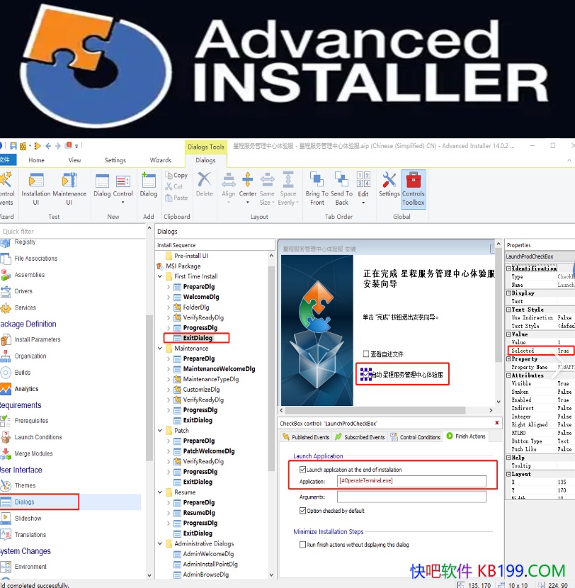 Advanced Installer v23.9.0 �����ƽ��/MSI��װ����������