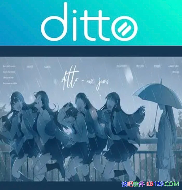 Ditto32λ/64λ��ɫ���İ� v3.25.113.0/һ�����ܺ�ǿ��ļ����幤��