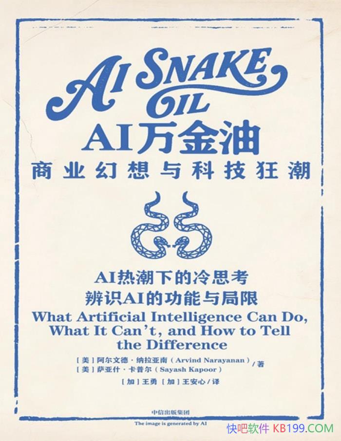 ��AI����ͣ���ҵ������Ƽ��񳱡�/AI�ȳ�����˼��/epub+mobi+azw3+pdf  