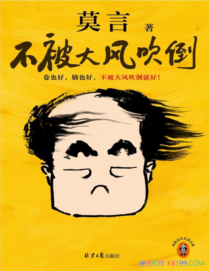 ��������紵����Ī��/��¼��Ī��40ƪ��������ɢ��/epub+mobi+azw3+pdf  