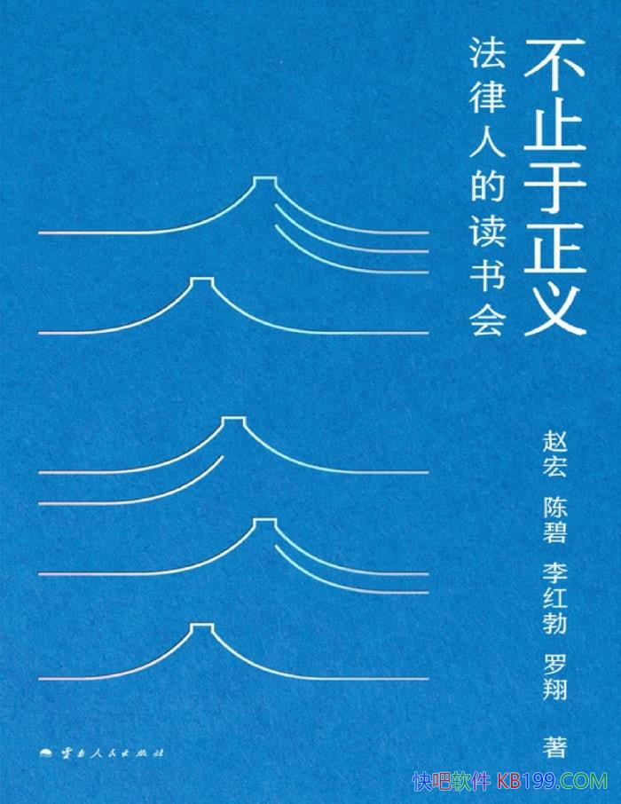 ����ֹ�����塷�Ժ�/���Ķ����������¶ȵķ��ι���/epub+mobi+azw3+pdf  
