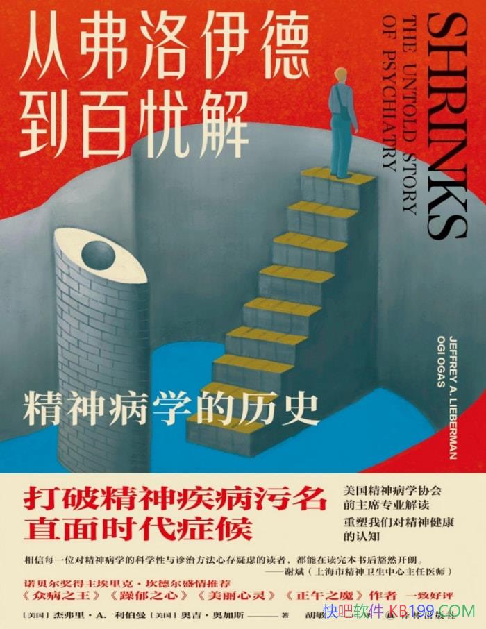 ���Ӹ������µ����ǽ⣺����ѧ����ʷ��/ҽѧ����/epub+mobi+azw3+pdf  