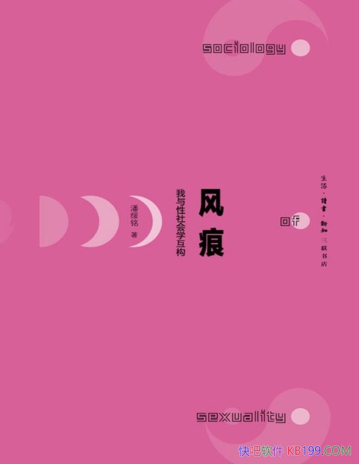 ����ۣ����������ѧ������������/�����ѧ��̽��/epub+mobi+azw3+pdf  