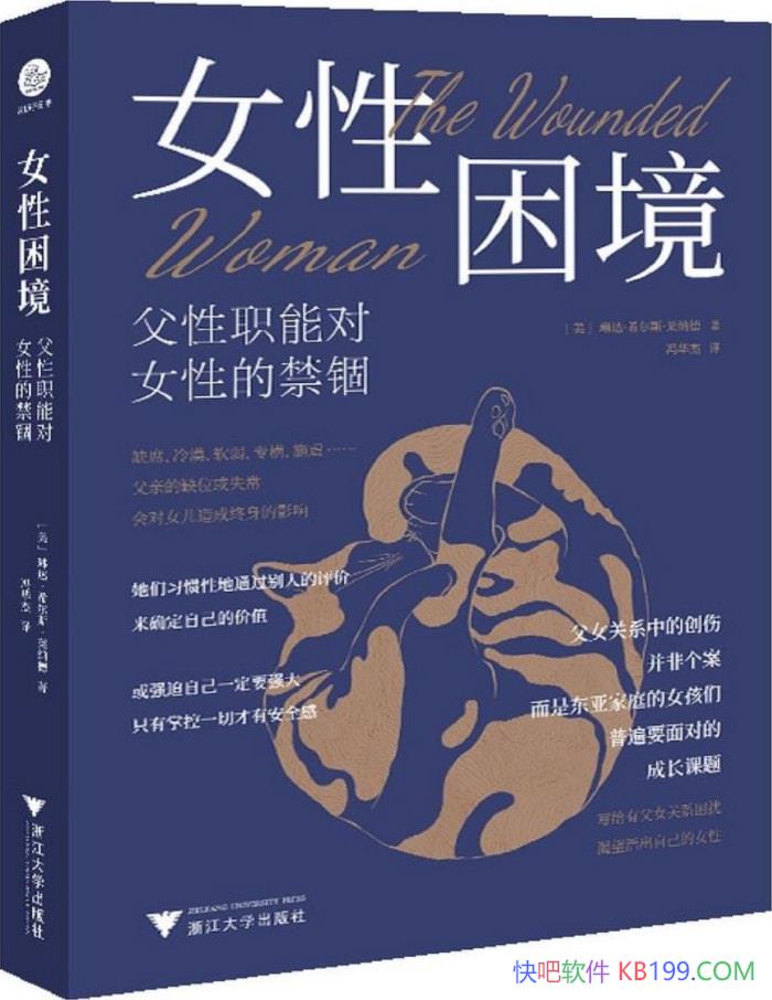 ��Ů������������ְ�ܶ�Ů�ԵĽ�����/������Ů��ϵ/epub+mobi+azw3+pdf  