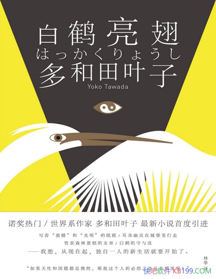 ���׺����ᡷ�����Ҷ��/�����ճ���ÿһ�̶����漣 /epub+mobi+azw3+pdf  