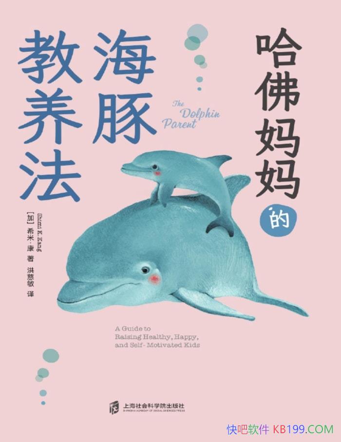 ����������ĺ����������[��]ϣ�ס���/�������ӹ�ϵ/epub+mobi+azw3+pdf  