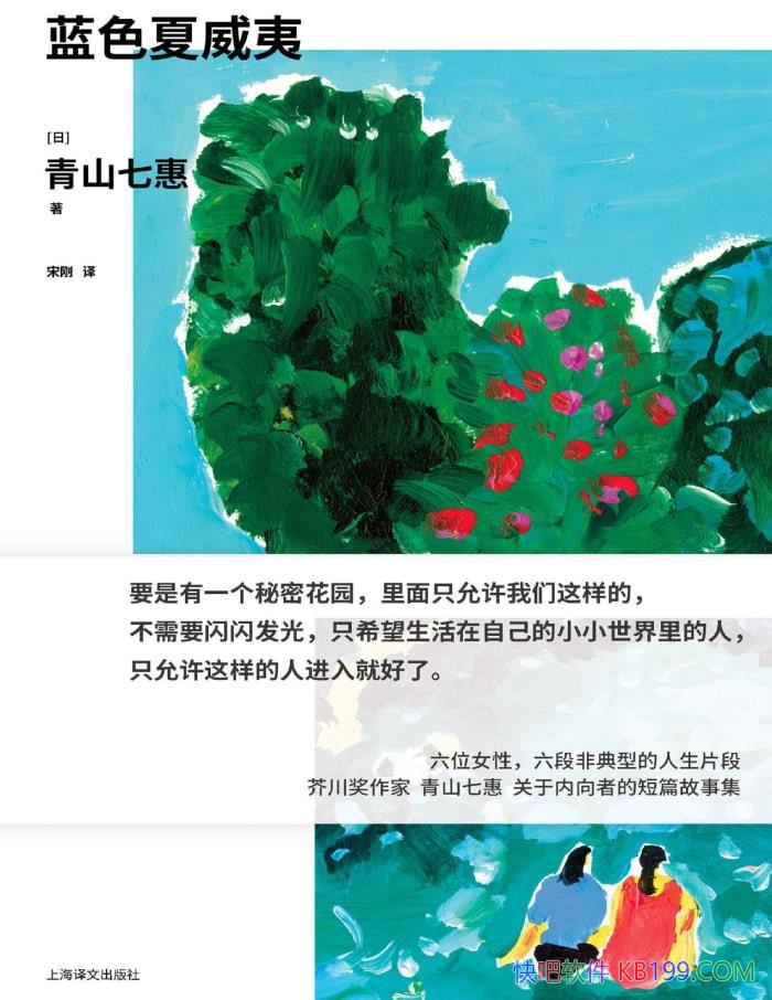 ����ɫ�����ġ�[��] ��ɽ�߻�/���ηǵ��͵�����Ƭ�� /epub+mobi+azw3+pdf  