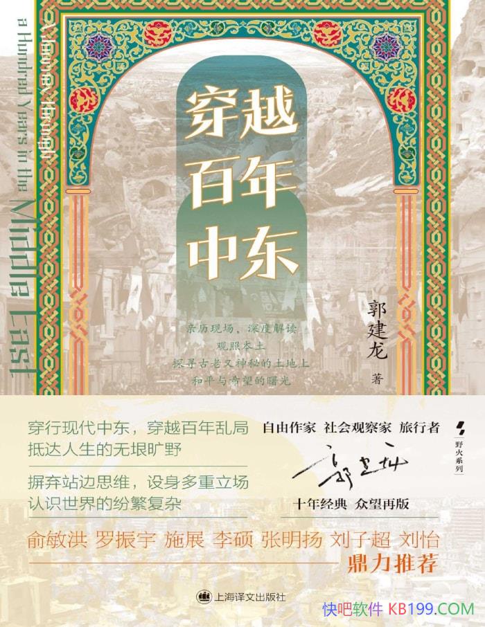����Խ�����ж���������/�˽��ж������Ҿֱض�֮��/epub+mobi+azw3+pdf  