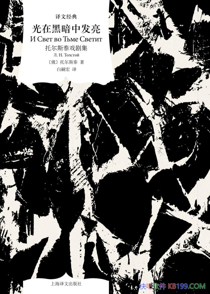 �����ںڰ��з������ж�˹̩Ϸ�缯���з��ж�˹̩/epub+mobi+azw3+pdf  