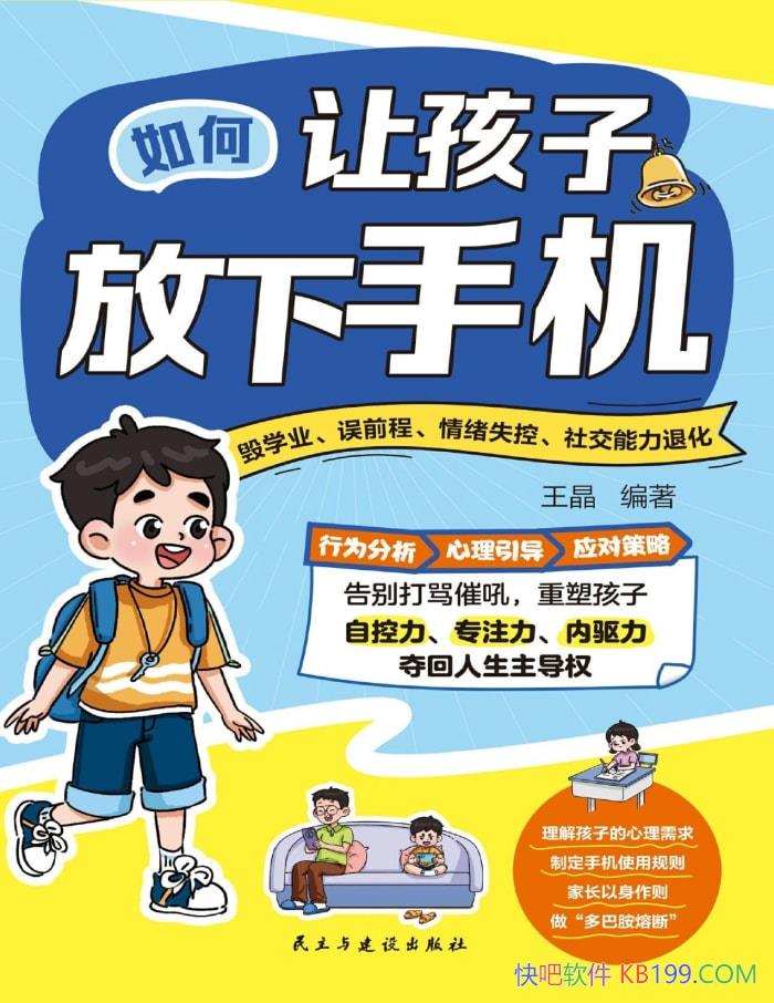 �����ӷ����ֻ��ɣ�ӵ����һ�������硷����/������/epub+mobi+azw3+pdf  