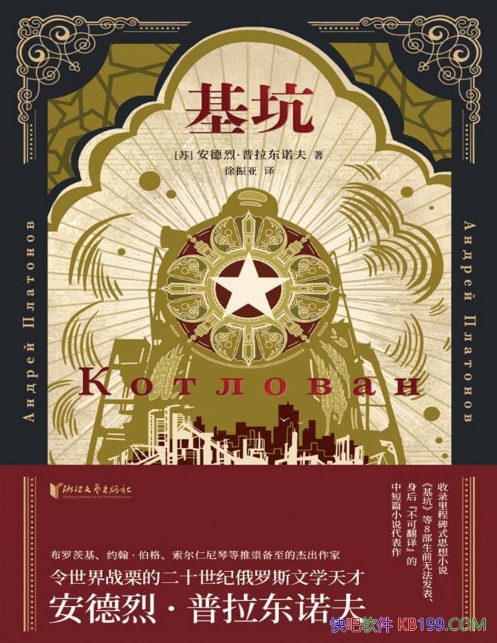 �����ӡ�[����]�����ҡ�������ŵ��/��̱�ʽ��ƪС˵/epub+mobi+azw3+pdf  