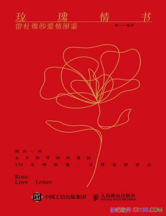 ��õ�����飺�׶ŵµİ���ͼ����/��������е�ʢ��/epub+mobi+azw3+pdf  