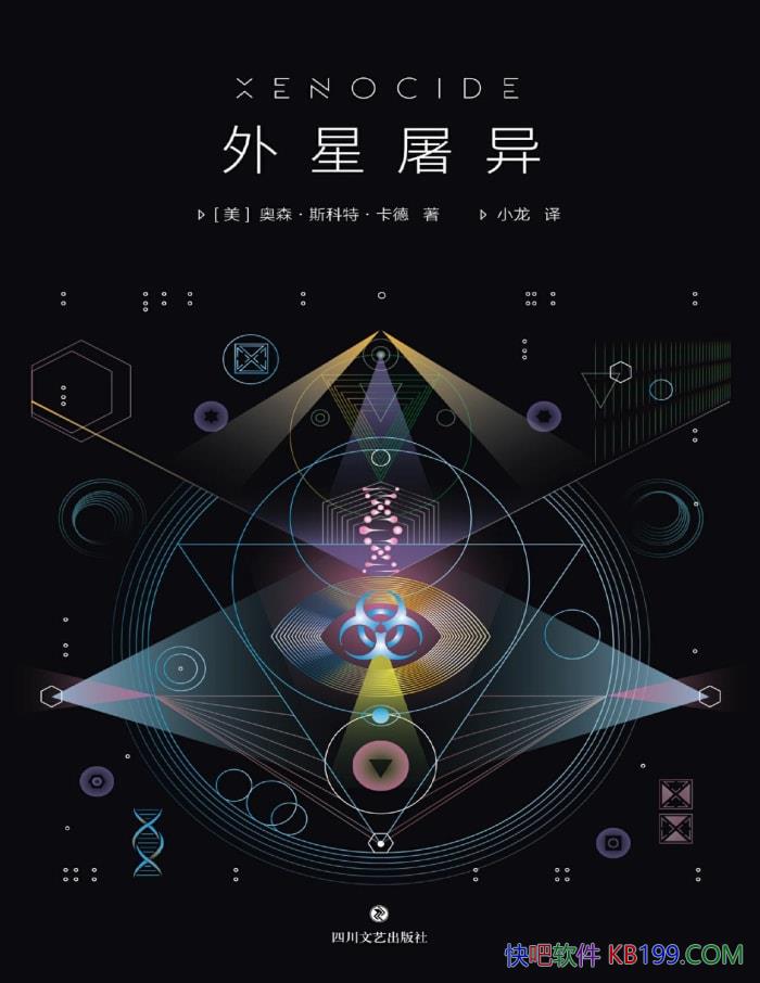 ���������졷��ɭ��˹���ء�����/ ˼����̣��������/epub+mobi+azw3+pdf  