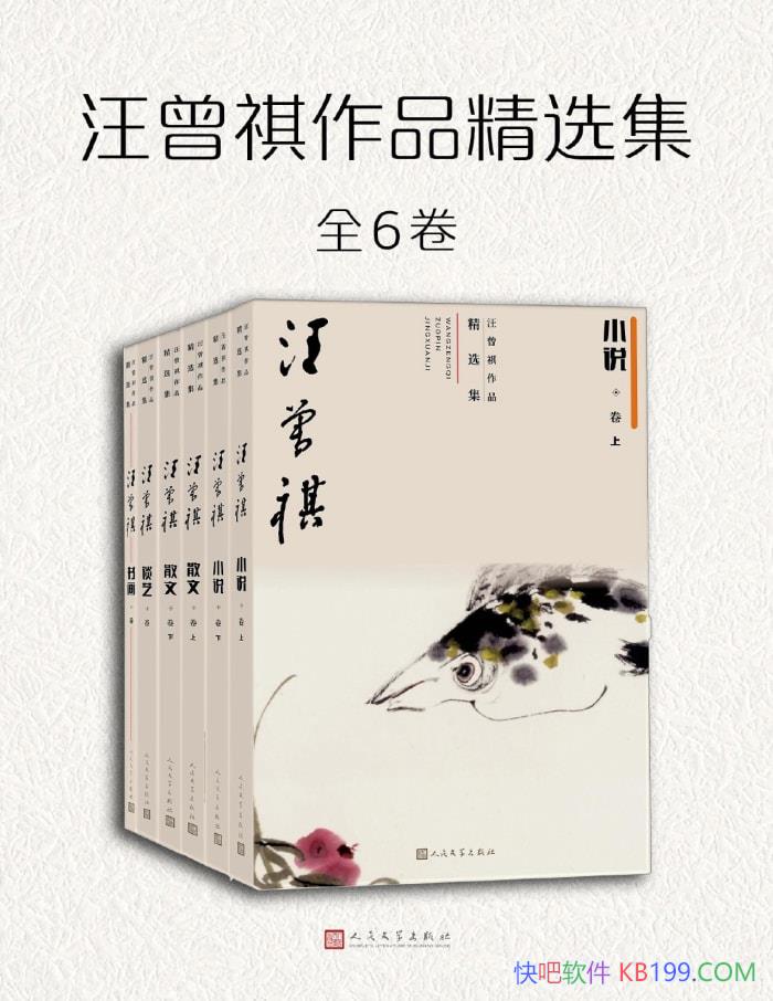 ����������Ʒ��ѡ����ȫ����/��ƪ�������Ե���ˮī/epub+mobi+azw3+pdf  