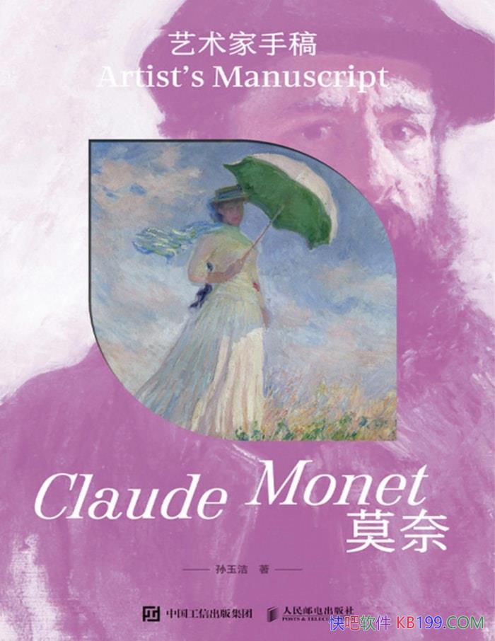 ���������ָ壺Ī�Ρ������/�߽���ʦĪ����������/epub+mobi+azw3+pdf  
