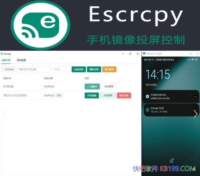 Escrcpy�ֻ�Ͷ��v2.9.0��Я��/Escrcpy �����κ��˻��Ϳ���ʹ��