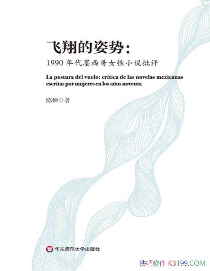�����������: 1990���ī����Ů��С˵������/��ѧ/epub+mobi+azw3+pdf  