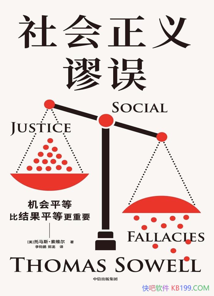 �����������������˹����ά�� /�۽�������廰�� /epub+mobi+azw3+pdf  